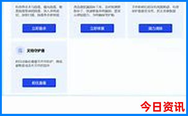 山东日照海边旅游景点攻略